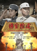 菠萝视频高清1080p在线观看